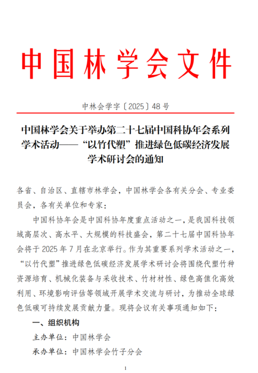 1752145330918.png 1752145325849.png