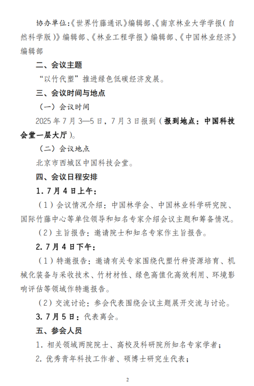 1752145360685.png 1752145350269.png