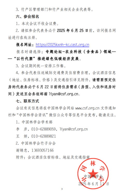 1752145379858.png 1752145375028.png